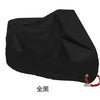 190T Motorcycle Cover