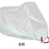 190T Motorcycle Cover