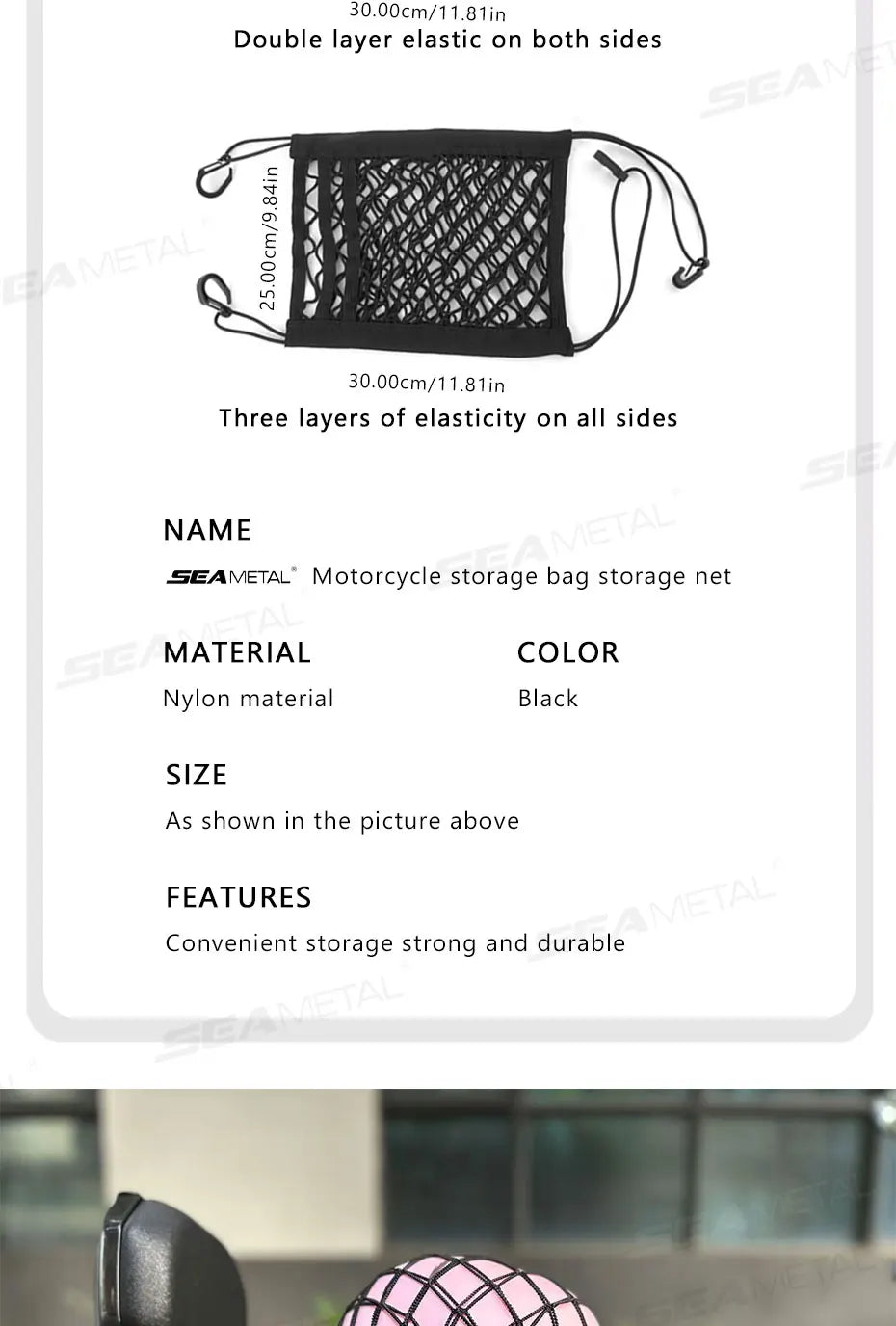 SEAMETAL Motorcycle Cargo Net High Elastic Double/Three Layer Motorcycle Net for Helmet Storage Cargo Luggage Net with Hooks