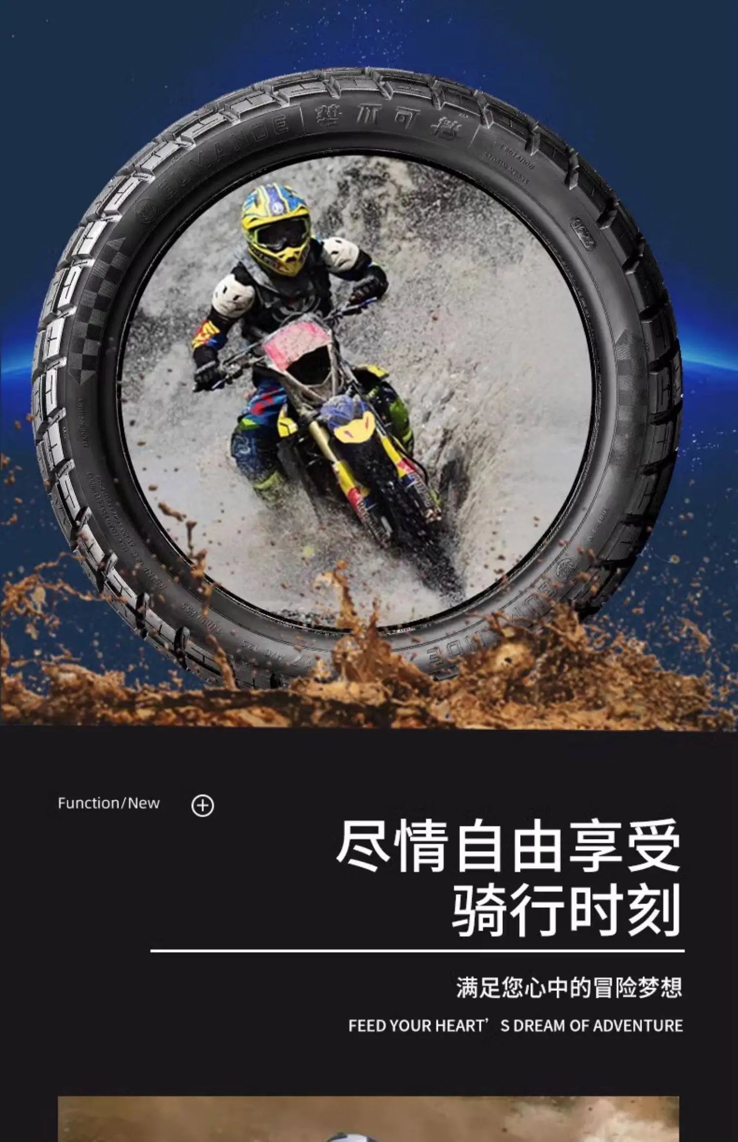 Dirt Bike Tires – 110/80-19 Front & 150/70 R17 Rear for Benelli