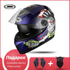 Motocross Full Face Helmet