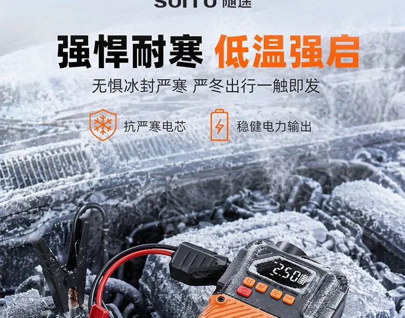 All-in-One Car Jump Starter & Tire Inflator – 500A Battery Booster with 4 Inflation Modes for Auto, Bike, Motorcycle & Sports Balls