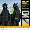 Rider Waterproof Suit