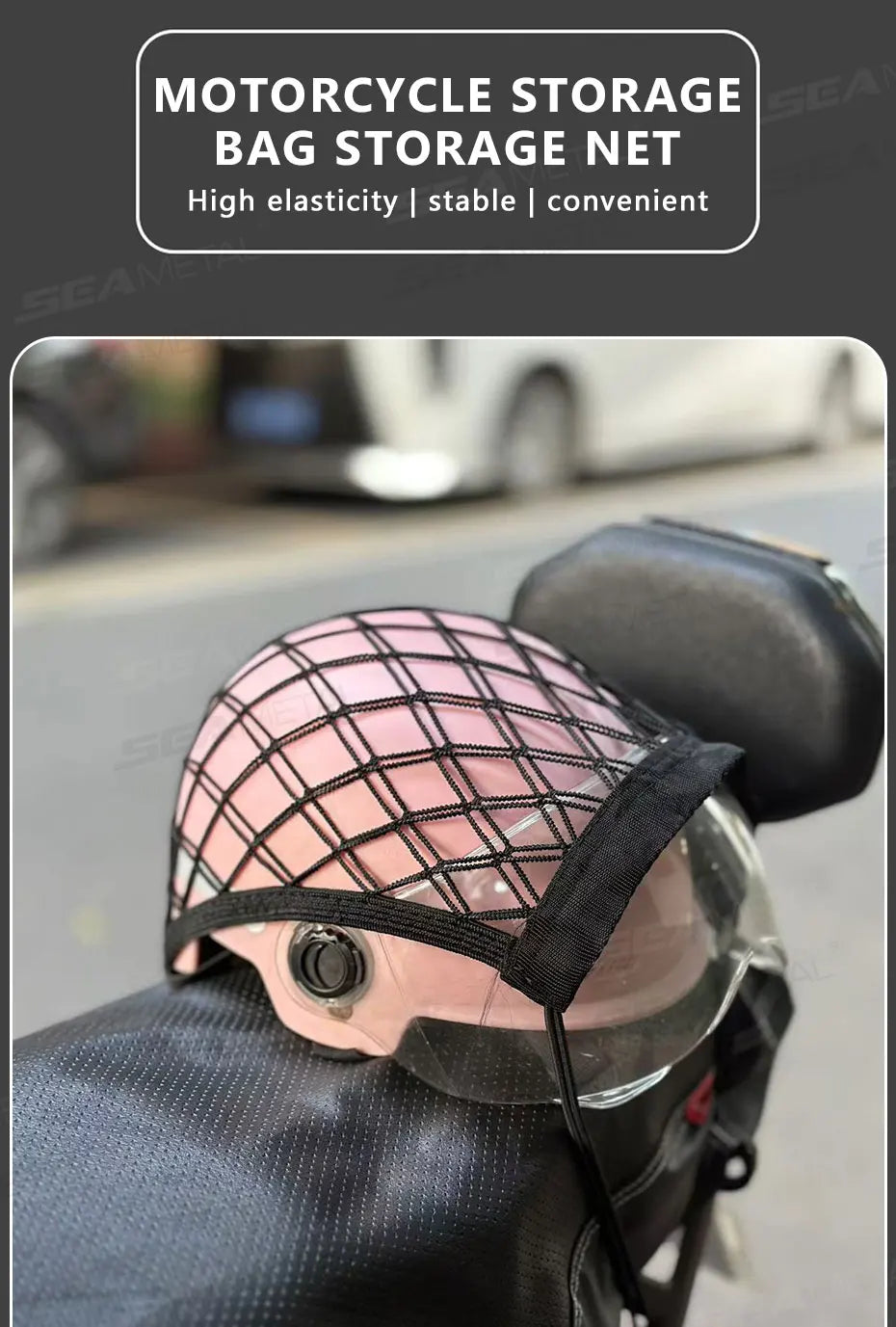 SEAMETAL Motorcycle Cargo Net High Elastic Double/Three Layer Motorcycle Net for Helmet Storage Cargo Luggage Net with Hooks