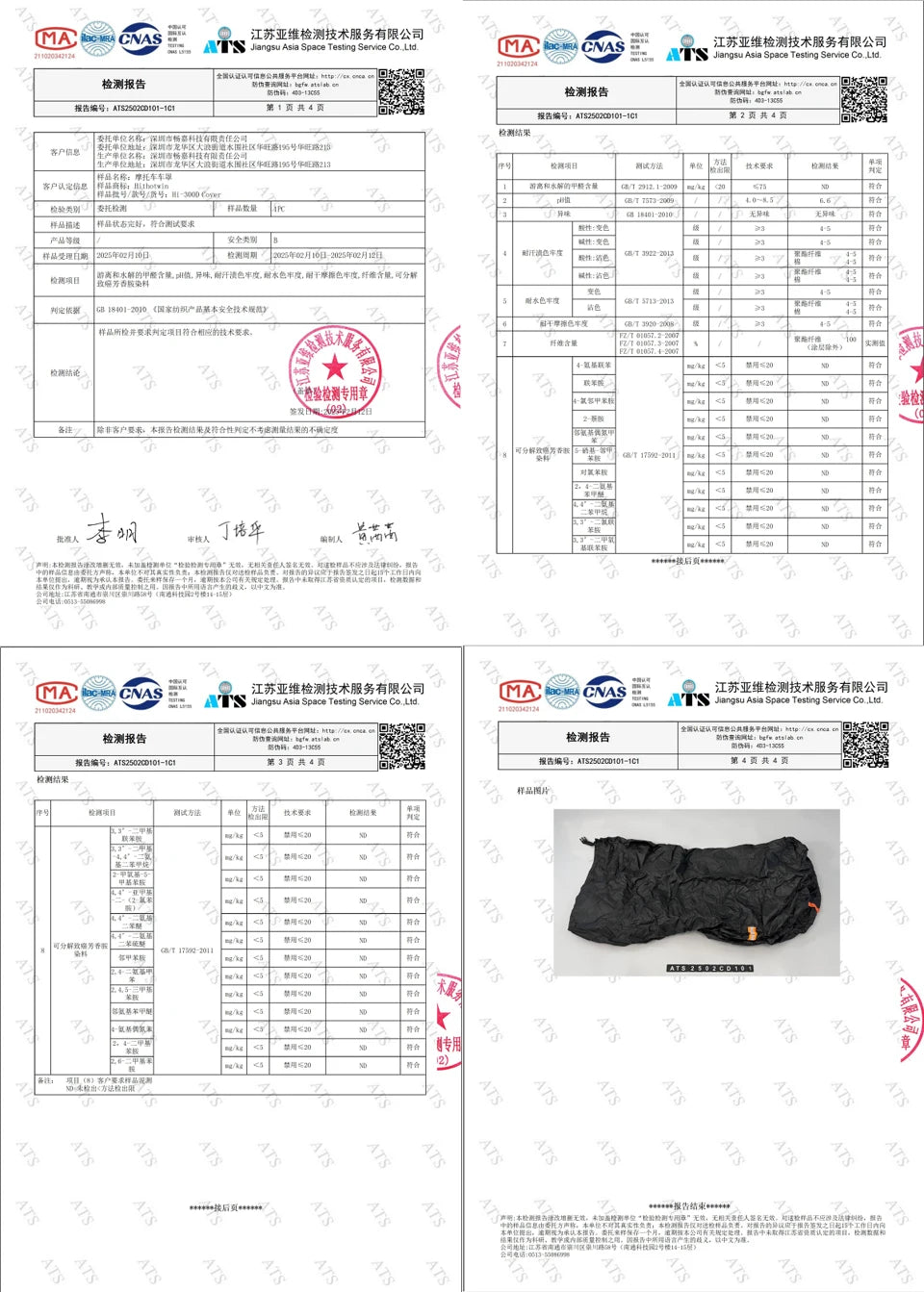 Thick 300D Motorcycle Covers Black Design Waterproof Motors Dust Rain Snow UV Protector Cover Indoor Outdoor M L XL XXL 3XL 4XL – 300D Polyester PU Silver Elasticized Hem + Reflective Stickers + Storage Bag