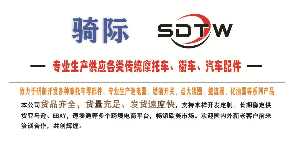 SDTW Fuel Petcock 447-24500-02 Yamaha