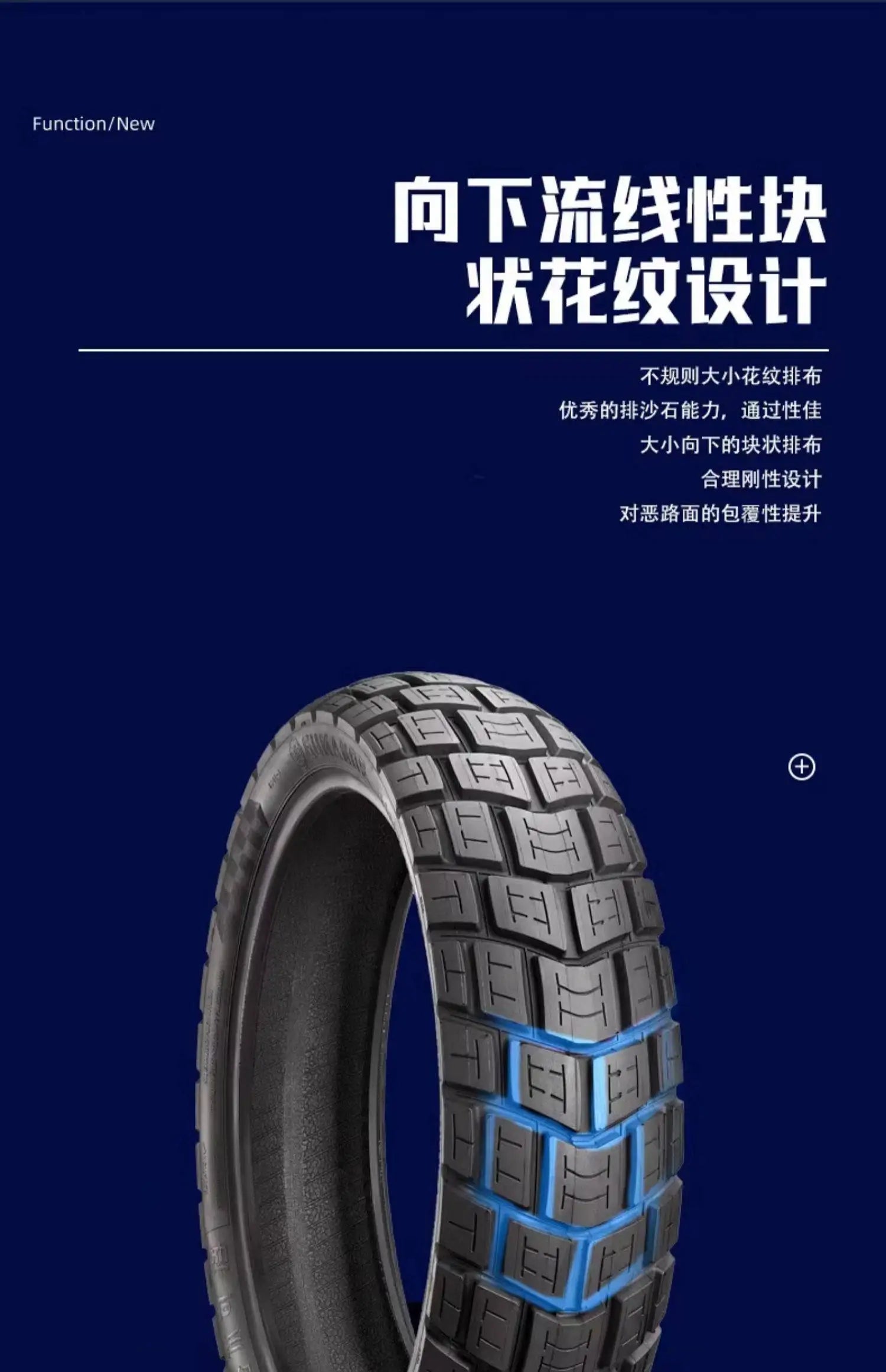 Dirt Bike Tires – 110/80-19 Front & 150/70 R17 Rear for Benelli
