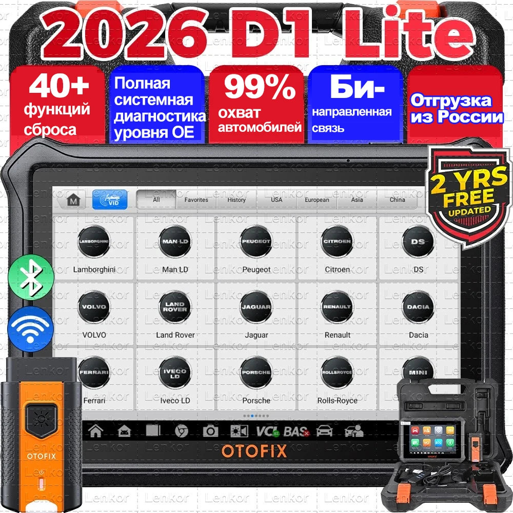 OTOFIX D1 Lite Bi-Directional OBD2 Scanner – 38+ Resets – All System – FCA SGW – DoIP + CAN FD – 7" Android Tablet – 2-Year Free Update – $518