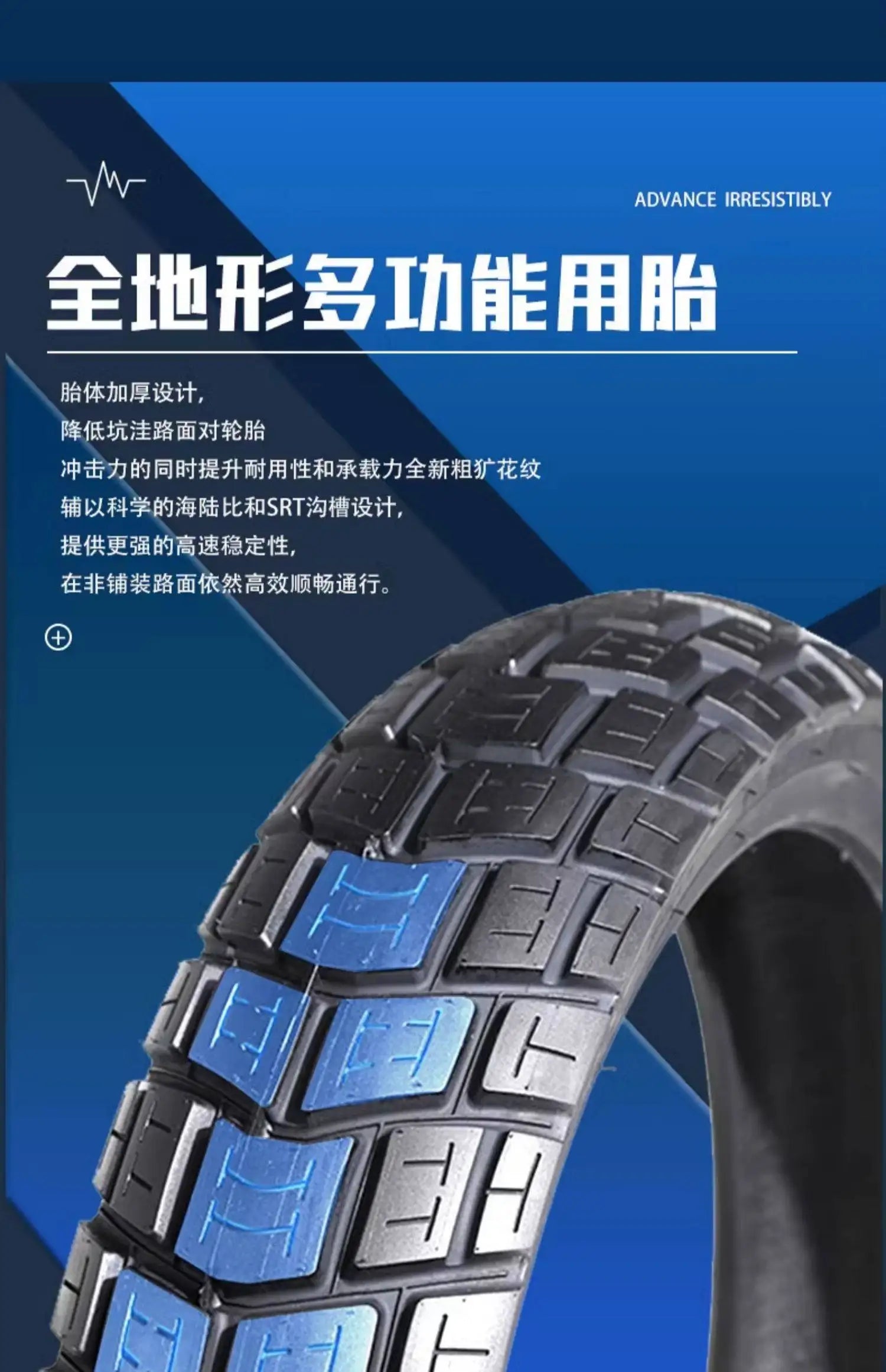 Dirt Bike Tires – 110/80-19 Front & 150/70 R17 Rear for Benelli
