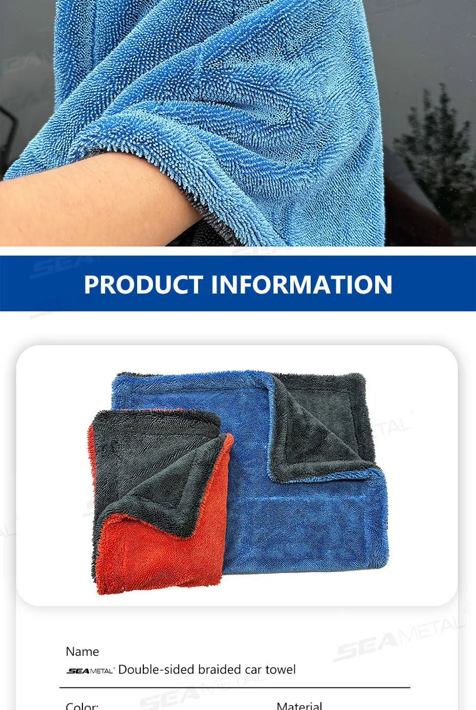 SEAMETAL 1200GSM Heavy-Duty Microfiber