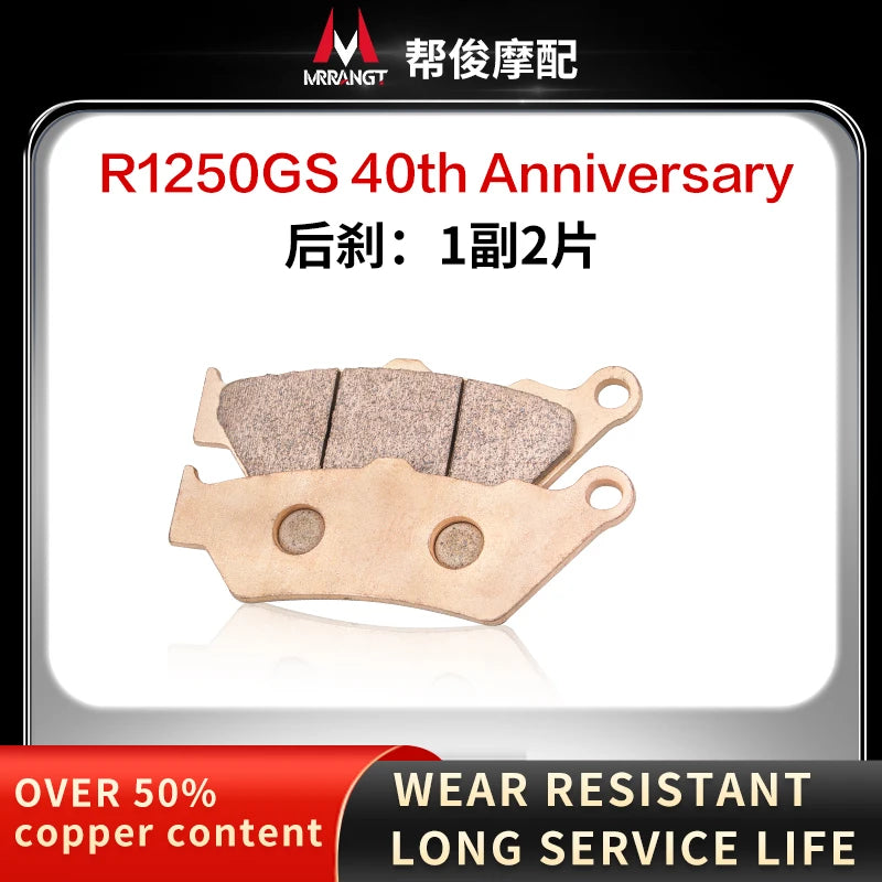 Sintered Metal Brake Pads for BMW R1200GS R1200RT R1250R R1250RT R1250SE R1250LE R1250GS ADV – Brake Pad Tools – Front / Rear – from $18