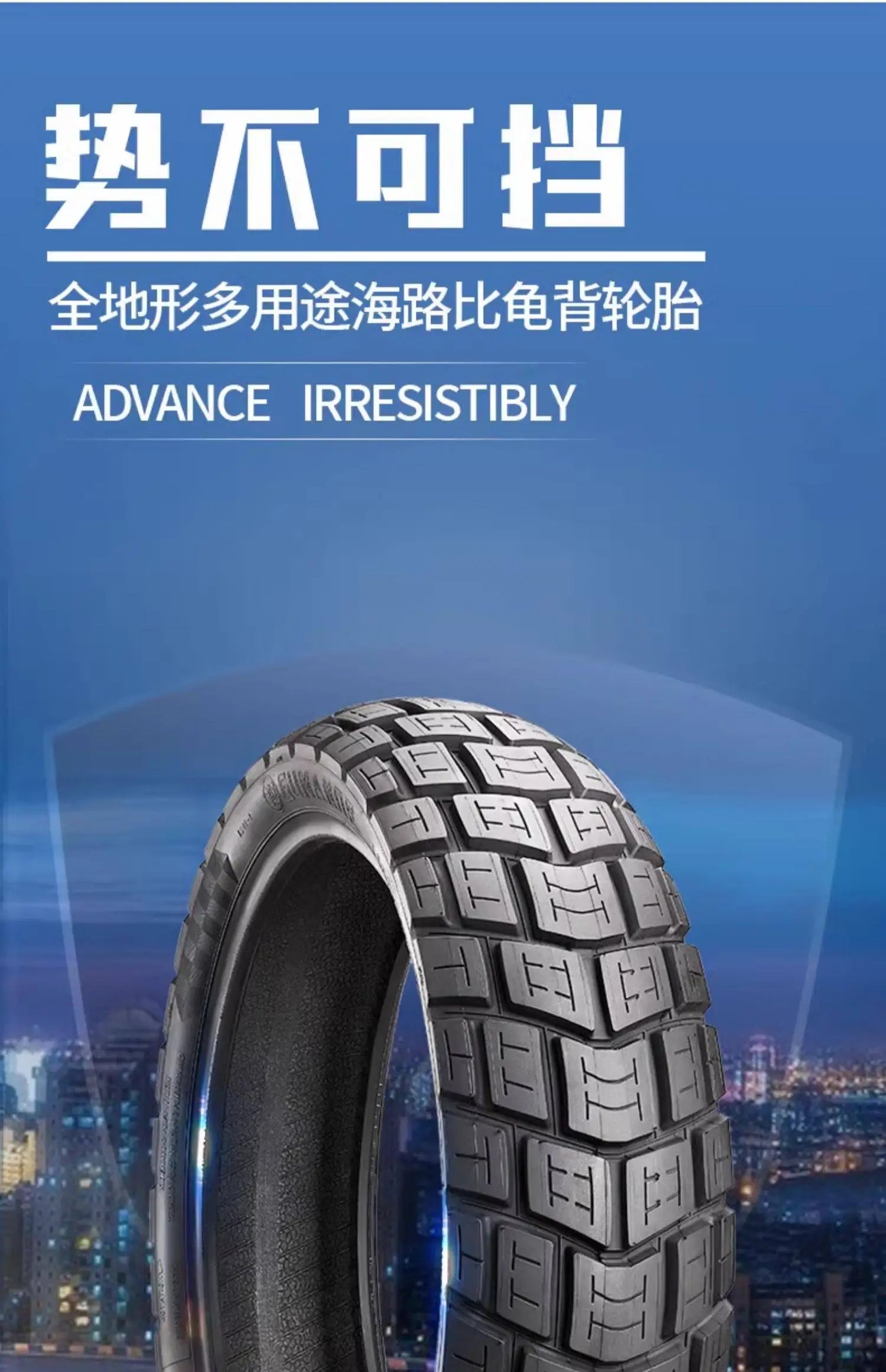 Dirt Bike Tires – 110/80-19 Front & 150/70 R17 Rear for Benelli