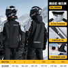 Rider Waterproof Suit