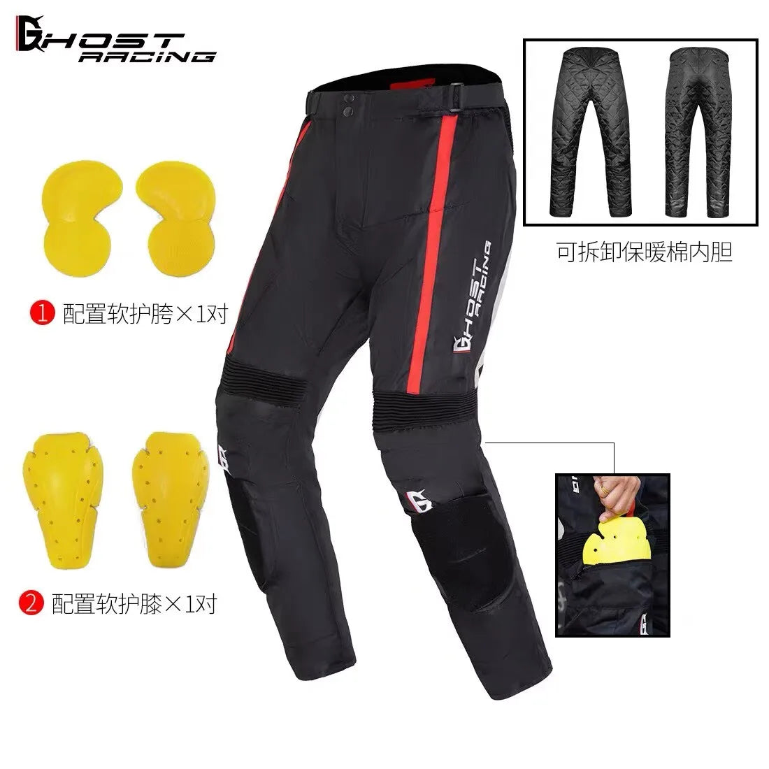 Riding Gear Suit